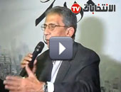 عمرو موسى: على مصر الثورة إصلاح ما أفسده  النظام السابق