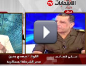 بدين: الشرطة العسكرية النسائية تساعد فى تأمين اللجان والجيزة مؤمنة بالكامل 