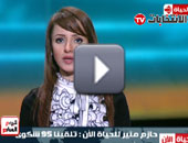 النسبة الأغلب من الشكاوى ضد أنصار حزبى "الحرية والعدالة" و"النور" 