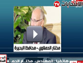 محافظ البحيرة: توفير 5 مقار لعملية الفرز .. مدير أمن السويس: نتعامل بكل قوة مع الدعاية الانتخابية