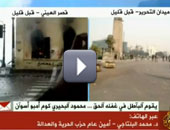 البلتاجى لــ" الجزيرة": أحداث القصر العينى مسئولية الجيش ولن نقبل مبررات "اليد الخفية"