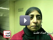 زوجة شهيد الإفتاء نزول عماد لـ الوزراء ليس صدفة