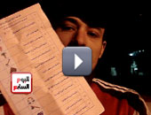 "اليوم السابع" يرصد إلقاء ورق الانتخابات بجوار محكمة الجيزة 
