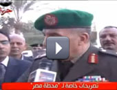 اللواء عادل عماره في تصريحات خاصة لـ " محطة مصر " : كل الحقائق ستظهر في الوقت المناسب والنائب العام يجري تحقيقات مع المتهمين 