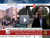 مدير أمن الإسماعيلية: العملية الانتخابية تتم فى أمن وسهولة
