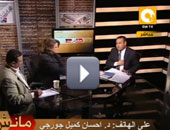كبير الأطباء الشرعيين: جثمان اللواء بطران بكامل نضارته