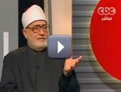 مفتى الديار المصرية الأسبق: المجلس العسكرى من أولى الأمر ولا يجوز الخروج عنه