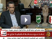  محافظ الشرقية نسبة الناخبين فى مرحلة الإعادة لا تتعدى 50% 