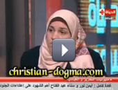 انسحاب الناشطة غادة كمال من برنامج الحياة اليوم 