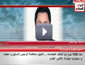 خالد أبو بكر: محاكمة الرئيس السابق ونجليه بصدد الانتهاء فى القريب العاجل