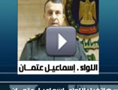 "عتمان": سيتم القبض على أى مواطن يحمل دعاية خاصة بالمرشحين 
