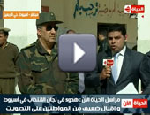 الحياة: "مساعد وزير الدفاع" لن يتم الفرز داخل اللجان الفرعية لاعتبارات أمنية وإدارية وتنظيمية