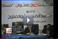 أبو الفتوح: وصف الأغلبية الحالية بالأغلبية السابقة فى البرلمان محاولة لتشويه الديمقراطية