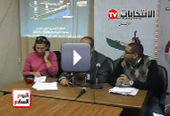 المنظمة المصرية تعلن تقريرها عن مراقبة المرحلة الأولى من الانتخابات 