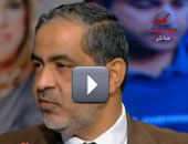 ماضى : كان لدينا إرادة سياسية تمشى ناحية النهب الذى تجاوز حد العقل والمنطق