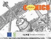 محمد وهبة يقيم معرض رسومات كوميكس بعنوان "مصر من فوق"