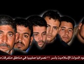 الخارجية الليبية: لا توجد معلومات دقيقة حول مصير المختطفين المصريين