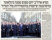 صحيفة إسرائيلية تفبرك خبر غياب المستشارة الألمانية عن مسيرة باريس