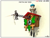 صحيفة إسرائيلية تسىء للإسلام برسم كاريكاتير يسخر من  المساجد