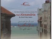 اليوم.. العرض الأول عالميًا للفيلم التسجيلى "تلك الإسكندرية"