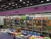 "كلمات" تشارك بإصداراتها عن الأطفال فى معرض الدوحة الدولى للكتاب
