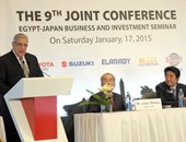 بدء فعاليات مؤتمر مجلس الأعمال المصرى اليابانى بحضور محلب