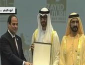ولى عهد أبو ظبى يهدى السيسى جائزة زايد الفخرية للطاقة المستقبلية