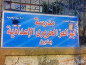 إطلاق اسم "أبو العز الحريرى" على المدرسة المجاورة لمنزله بمحرم بك