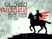 محمد سعدون: استقبلنا 50 فيلمًا للمشاركة بمهرجان الإسكندرية للأفلام القصيرة