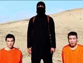 إذاعة "البيان" التابعة لداعش تؤكد ذبح الرهينة اليابانى هارونا يوكاوا