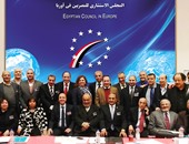 قيادات ورموز الجاليات المصرية فى 8 أوروبية يدشنون مجلسًا استشاريًّا