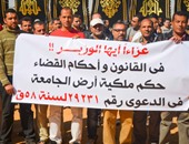 بدء وقفة طلاب وأساتذة "مصر للعلوم" اعتراضًا على سحب أراضى الجامعة