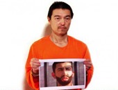 التليفزيون اليابانى: الحكومة تحقق فى صحة فيديو قتل الرهينة "جوتو"