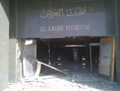 مصادر: نقل آثار متحف العريش إلى "الحضارة" لحمايتها من الهجمات الإرهابية