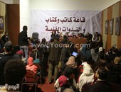 بالصور..إنعام محمد على فى ندوتها بمعرض الكتاب:الدراما شكلت وعى المواطن
