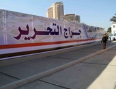 ملف تفاعلى.. تكلفة انتظار السيارات بجراج "التحرير الجديد" و"عمر مكرم"