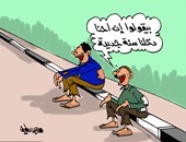 الاحتفال بالعام الجديد فى كاريكاتير "اليوم السابع"
