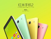 بالصور.. Xiaomi الصينية تعلن رسميًّا عن هاتف Redmi 2