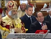 السيسى بقداس عيد الميلاد: العالم ينتظر دور مصر الحضارى