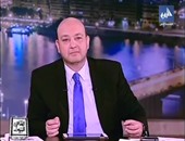بالفيديو.. عمرو أديب يقلد "مبارك" ويصفه بـ"العقر"