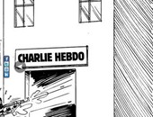 رسوم كاريكاتورية عالمية لإدانة الهجوم على مجلة تشارلى إبدو الفرنسية