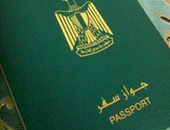 التجنيد: تجديد جواز سفر المقيمين بالخارج 7 سنوات لمن تجاوزوا سن الثلاثين