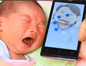 بالفيديو.. تطبيق جديد على الهواتف الذكية يترجم بكاء طفلك الرضيع