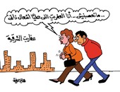 حرائق الشرقية وعفاريت الإشعال الذاتى فى كاريكاتير "اليوم السابع"