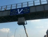 تركيب علامات إرشادية بشوارع شبرا الخيمة لمنع الحوادث