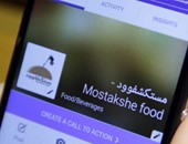 بالفيديو.. مستكشفوود.. “الأكل أفيونة مش حرام”.. نشطاء يساعدونك للحصول على وجبات جديدة