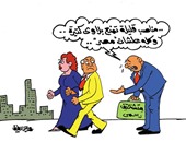 مناصب قليلة تمنع بلاوى كتيرة فى كاريكاتير "اليوم السابع"
