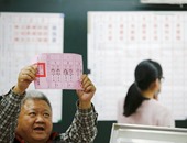 بالصور.. انتهاء التصويت فى 16 ألف مركز اقتراع فى انتخابات تايوان