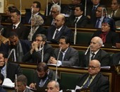 مجلس النواب يوافق على قرار رئيس الجمهورية بتعديل قانون التمويل العقارى