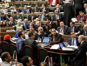 الهيئة البرلمانية لـ "الوفد": سننافس بقوة على رئاسة عدد من لجان المجلس